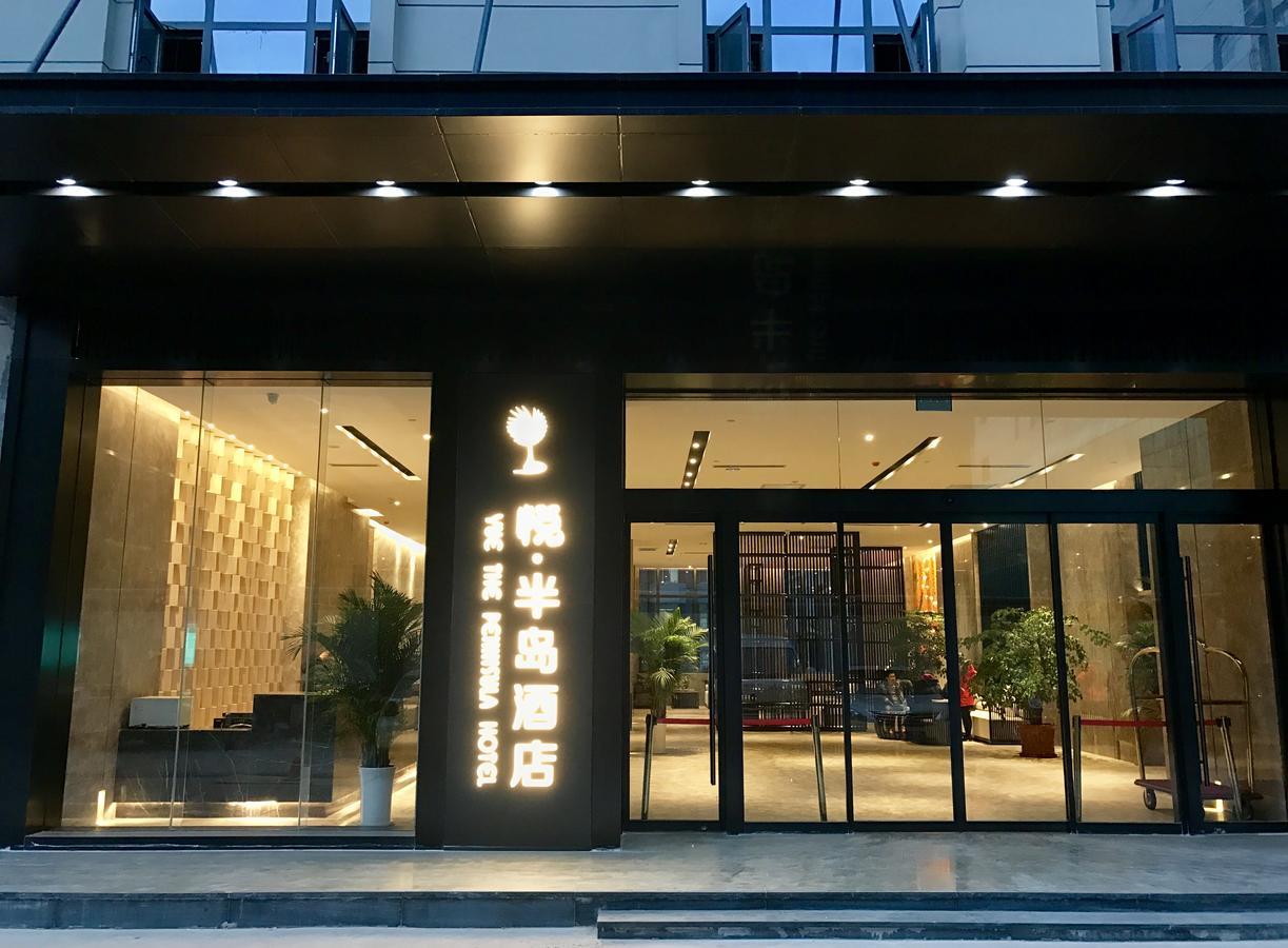 Yue The Peninsula Hotel Xi'an  Exteriör bild